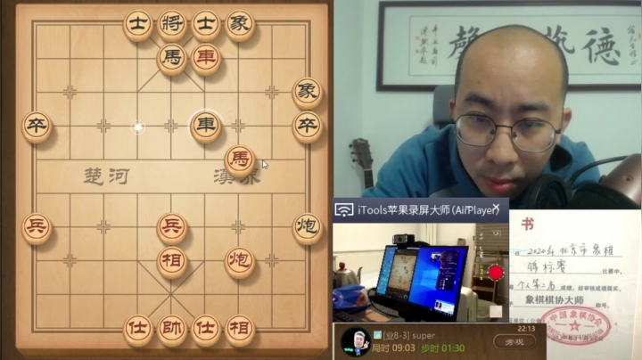 3月26日晚上交流c.mpg