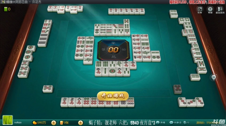 【欢乐麻将】靓旭的精彩时刻 20210329 00点场