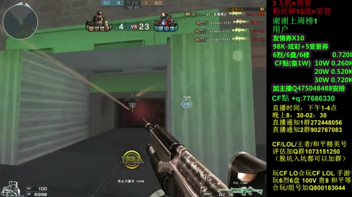 这波刷分很爽，最后裂开了