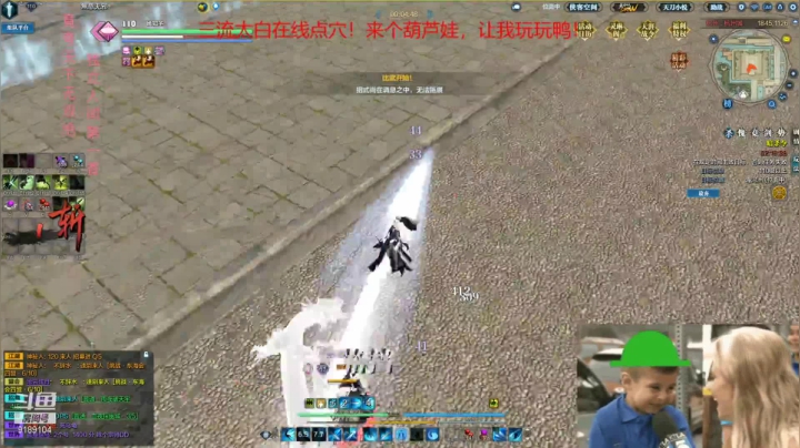 【2021-03-28 14点场】Ezreal丨大人：灬云别雪っ