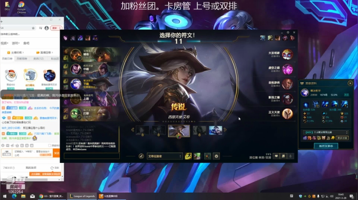 【2021-03-28 19点场】GS丶望月：寒冰专场：回来了~回来受虐了~哈哈