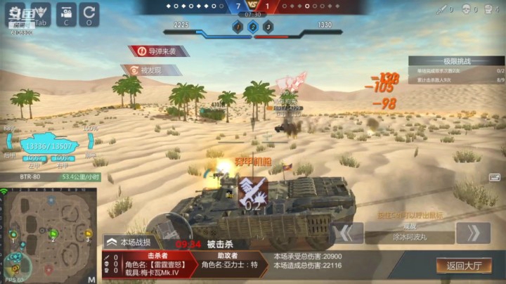大熊1068的精彩时刻 20210329 14点场