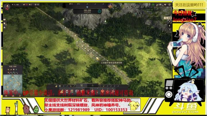 【2021-03-27 16点场】晴天果果：【原神救护站】解你燃眉之急哟！~