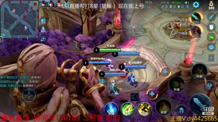 【2021-03-29 21点场】砥砺前行丶飞扬：五万场鲁班王 教学 带粉