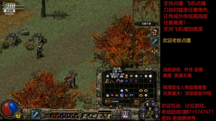【怀旧游戏】我是老顽的精彩时刻 20210328 21点场