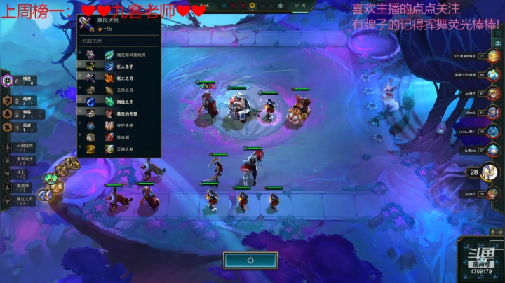 【2021-03-29 01点场】就是崔崔阿：【火烈鸟】周日了呢