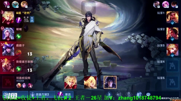 【2021-03-28 19点场】烟花Q烟花：99胜率全网唯一不转圈打野李信