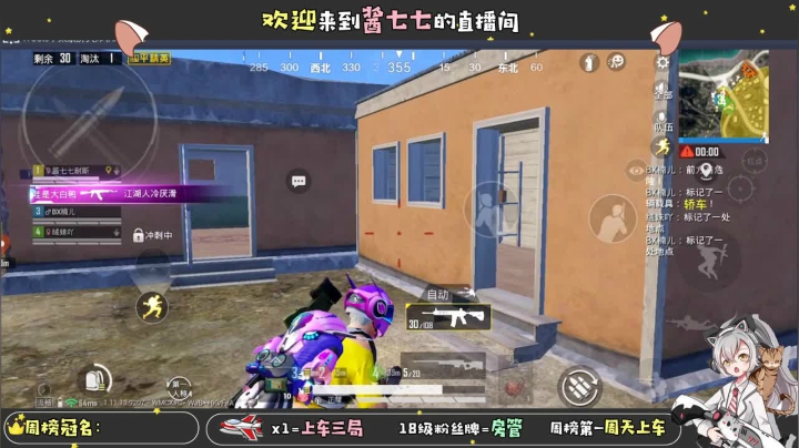 【2021-03-23 21点场】酱七七ouo：酱七七的直播间