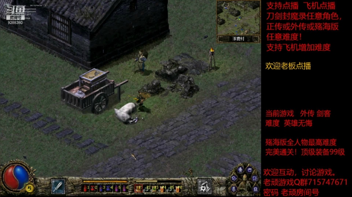 【怀旧游戏】我是老顽的精彩时刻 20210329 15点场