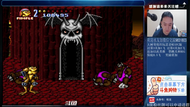 【格斗游戏】武汉程龙的精彩时刻 20210329 00点场