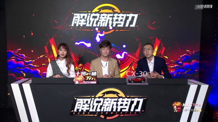 我在斗鱼看斗鱼官方直播直播汽车