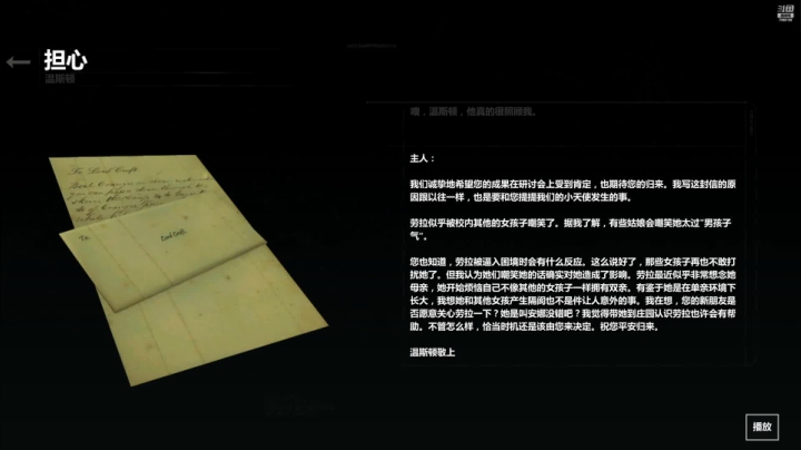 【2021-03-24 23点场】玺欢雷吖：第一次玩古墓丽影还蛮上头