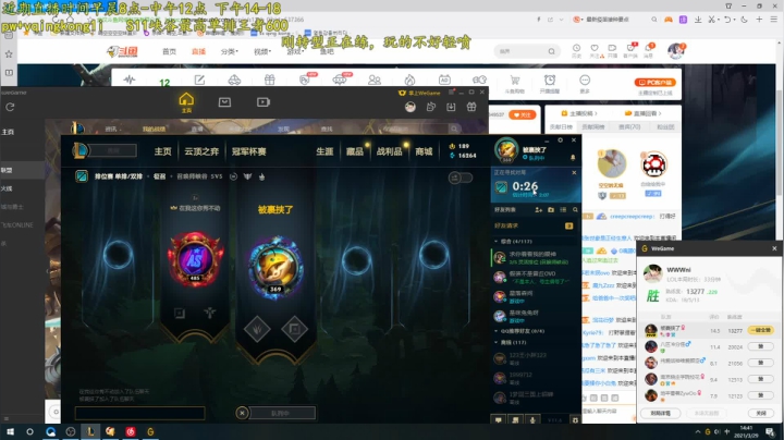 【2021-03-29 14点场】杀神丶晴空：来了来了，白金分段打野教学~必C