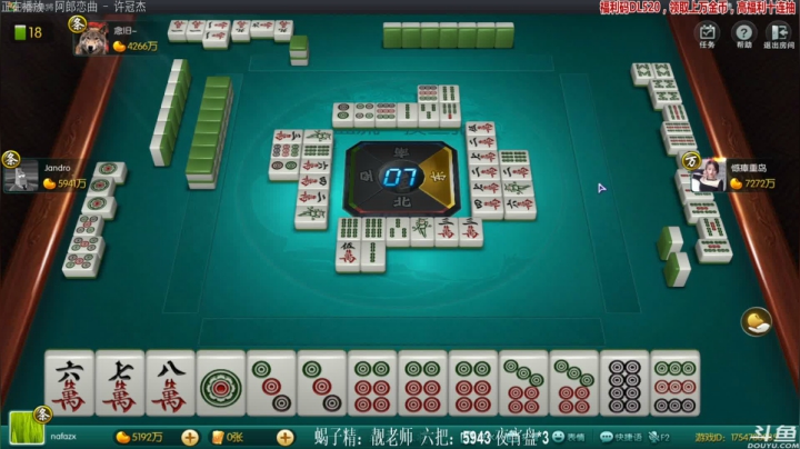 【欢乐麻将】靓旭的精彩时刻 20210329 00点场