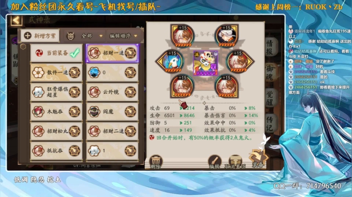 【2021-03-28 23点场】血墨丶：对萌新最友好的直播间