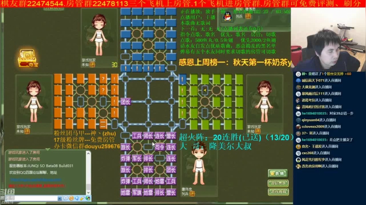 【棋牌娱乐】神机小诸葛的精彩时刻 20210329 08点场