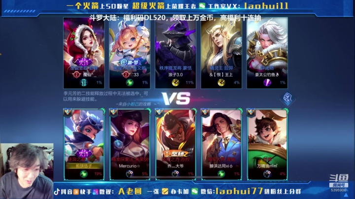 【2021-03-29 13点场】A老回：1分钟推光对手水晶！1分钟速推流