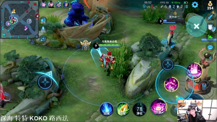 我在斗鱼看DL丶拖米直播王者荣耀