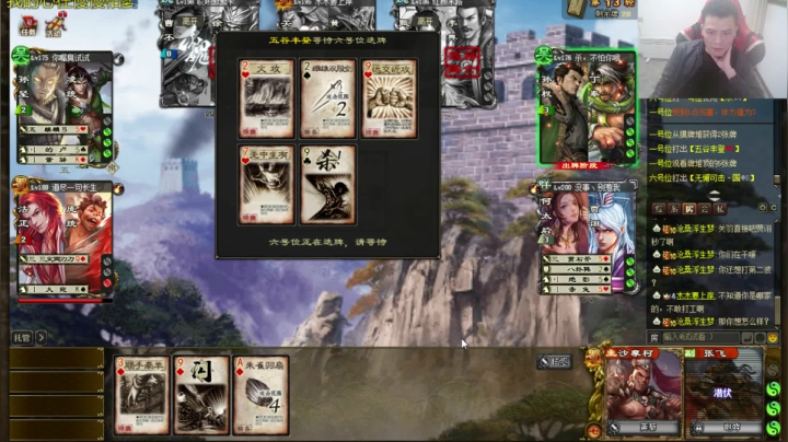 【2021-03-29 00点场】吹得神丶丶丶：我大汉啥时候能匡扶啊！