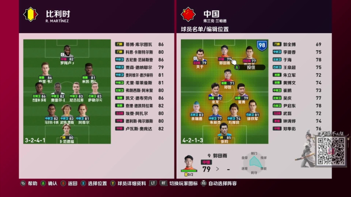 【2021-03-29 17点场】陶可可coco：六年磨一剑，世界杯来了！