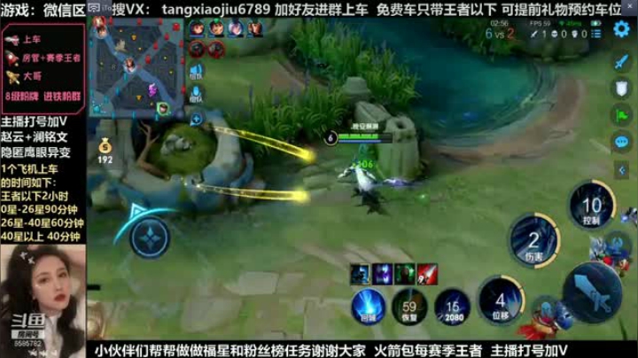 赵云，8分钟结束，14人头0死，45输出
