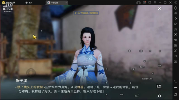 【2021-03-29 00点场】云海青山先生：大神带萌！一梦江湖