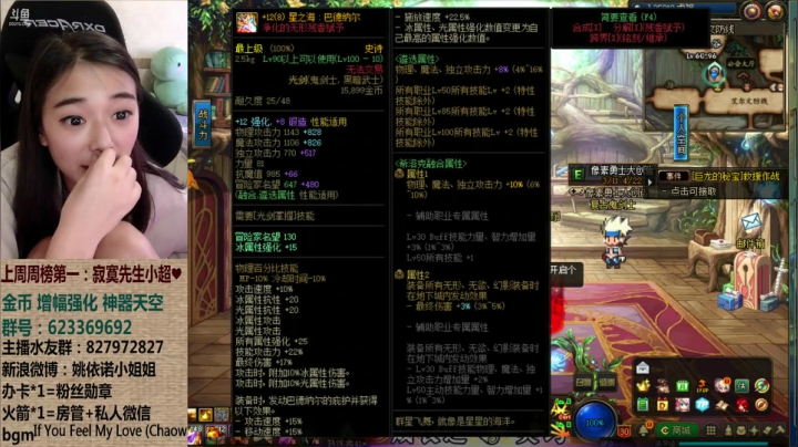【2021-03-29 07点场】姚依诺小妹妹：依诺：双倍亲密！