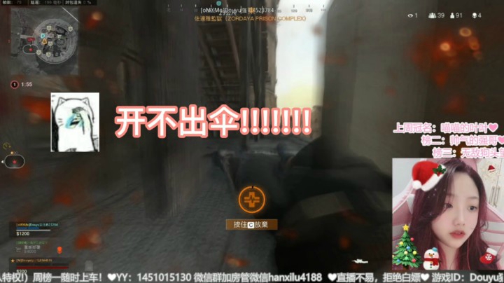战友情！！！团结友爱