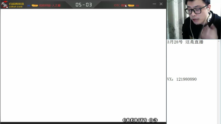 【2021-03-28 21点场】安徽东京re：一天不挨揍 浑身都难受！！118523