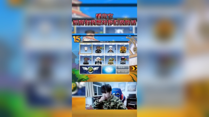 带大家玩国服排位.特别好玩.真的！