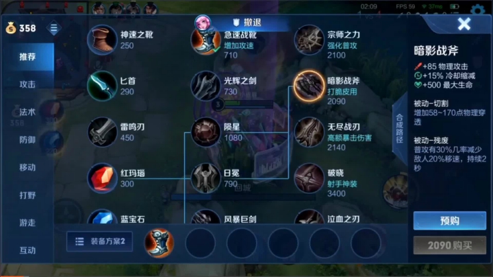 被鲁班支配的恐惧，这让我怎么秀！