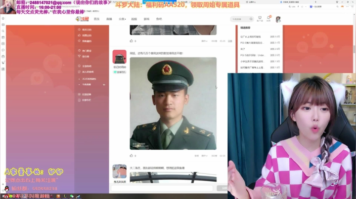 【英雄联盟】不2不叫周淑怡的精彩时刻 20210329 21点场