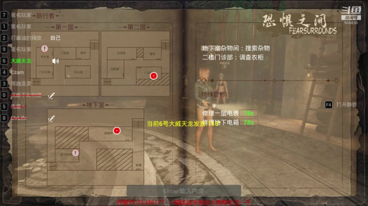 【2021-03-29 00点场】GoingHAPPY：【嗨皮】尬聊尬玩