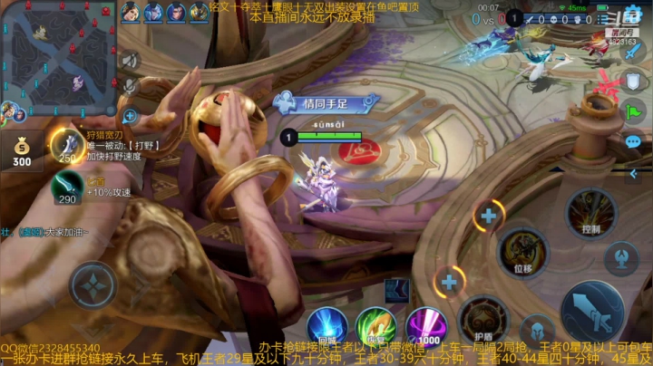 【2021-03-29 19点场】飞总er阿：国服猴子一张办卡永久上车