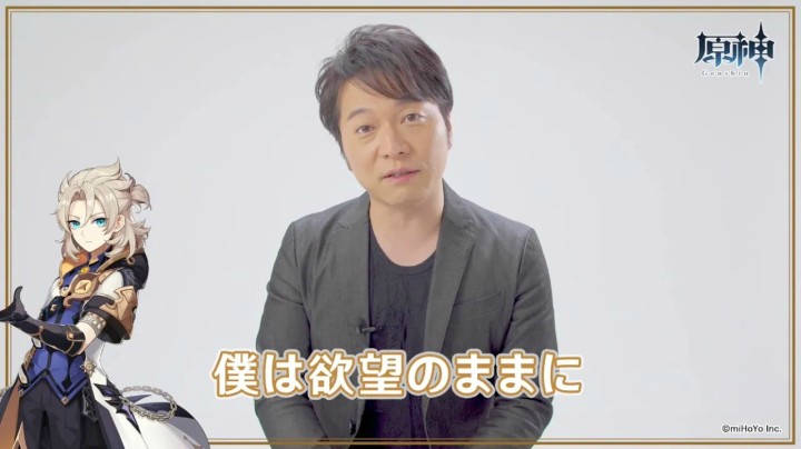 【原神】キャストインタビュー　野島健児（アルベド 役）