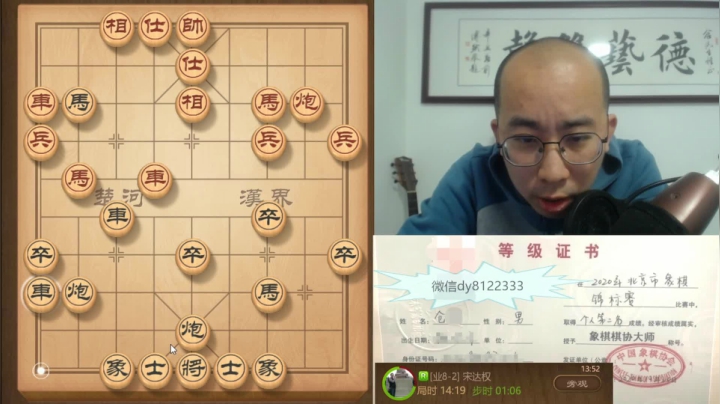 3月26日白天交流b.mpg