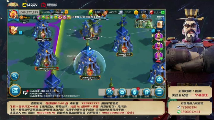 【2021-03-28 18点场】战神尼酱丶：今日话题：一条线奖励怎么分？