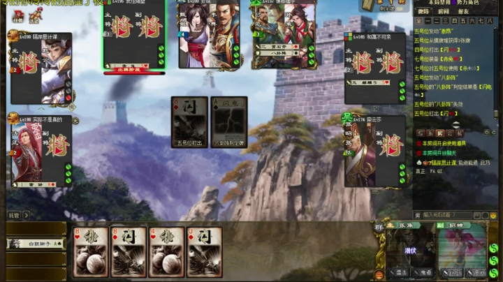 【2021-03-28 20点场】吹得神丶丶丶：我大汉啥时候能匡扶啊！