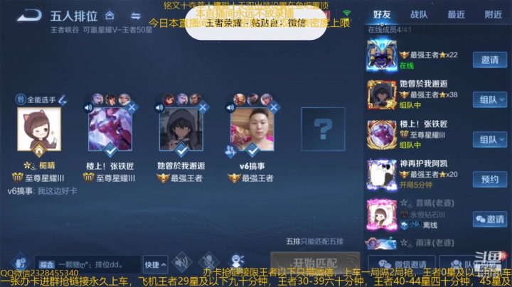 【2021-03-28 21点场】飞总er阿：国服猴子战队赛顶尖分段