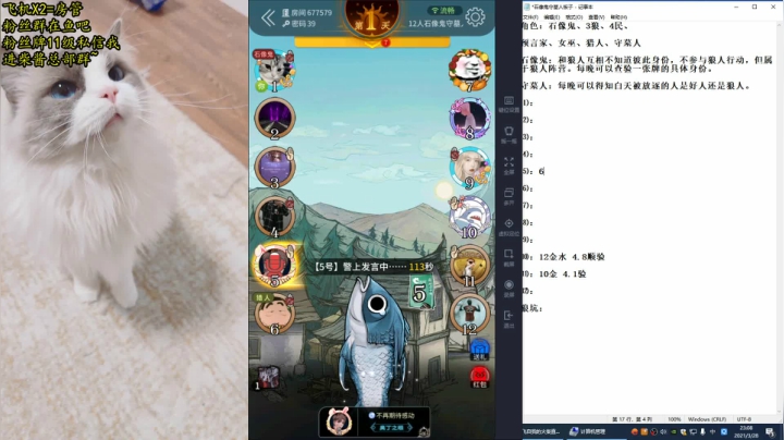 【2021-03-28 22点场】放飞自我的火柴：火柴：人型测谎仪，当代智多星！