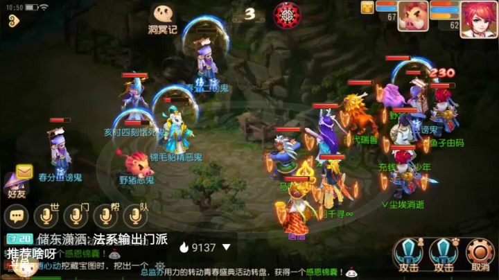 【2021-03-26 10点场】子由码：双平台：冰糖葫芦有没有