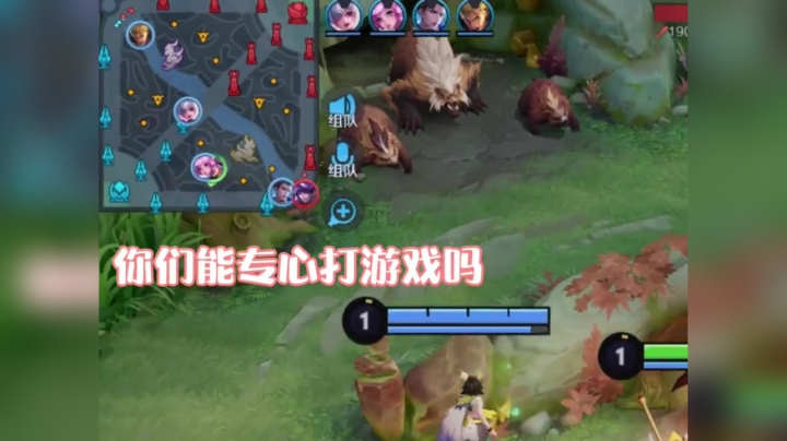 这次好像真的演过头了，#王者 #游戏cp