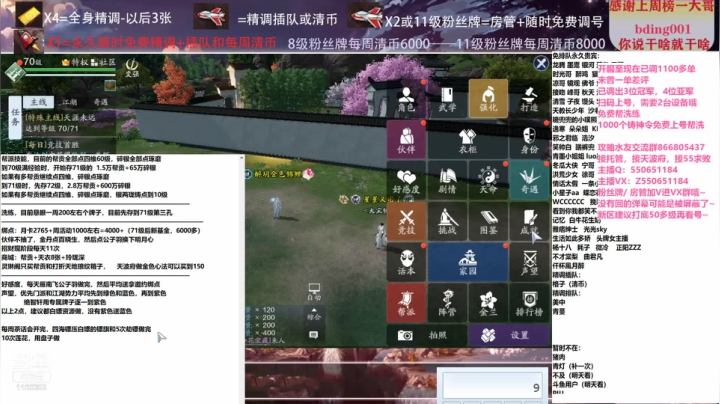 【2021-03-29 13点场】zz喷火龙：数据帝专业精调规划提战，清币，日常