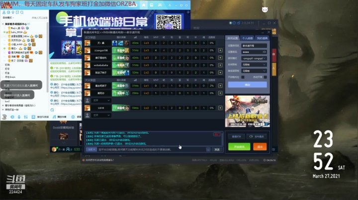 【2021-03-27 23点场】岛城挽歌：IMBA 复古白号局