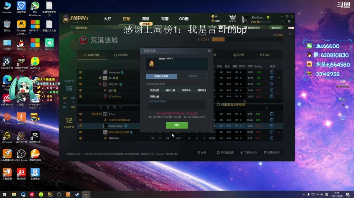 【2021-03-27 23点场】纠结丶丶丶丶丶：办卡一天车位