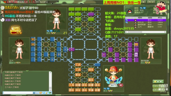 【棋牌娱乐】恶蚊子的精彩时刻 20210329 08点场