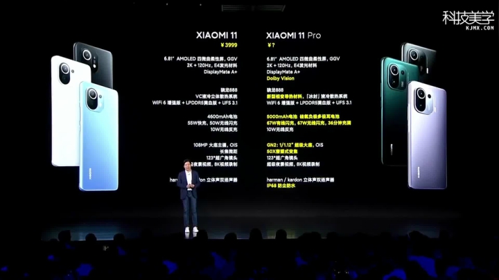 【数码科技】科技美学中国的精彩时刻 20210329 20点场