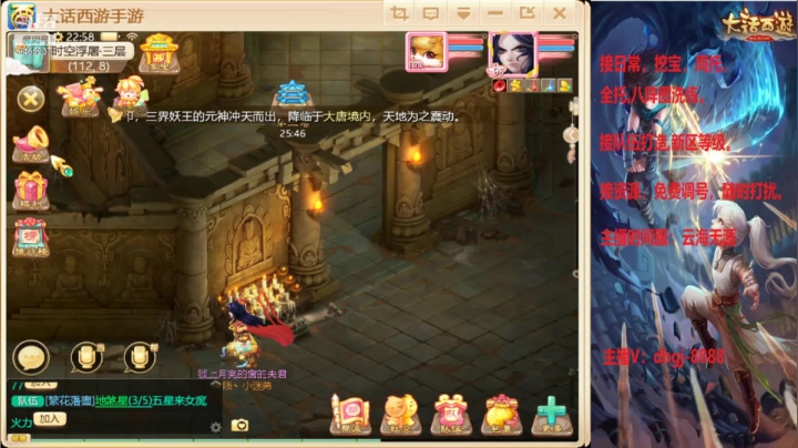 【2021-03-28 22点场】黑糖真猪：大话养育资料片