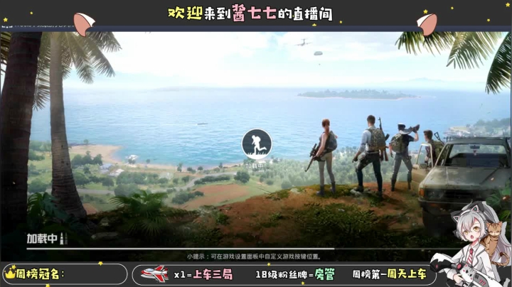 【2021-03-25 17点场】酱七七ouo：酱七七的直播间