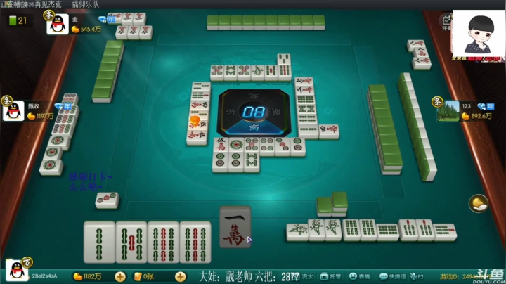 【欢乐麻将】靓旭的精彩时刻 20210329 08点场